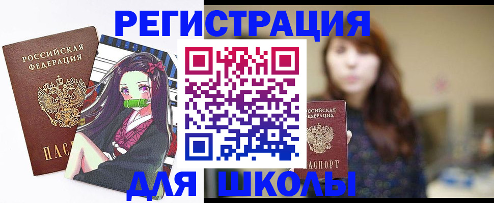 миграционный учет в Нижних Сергах