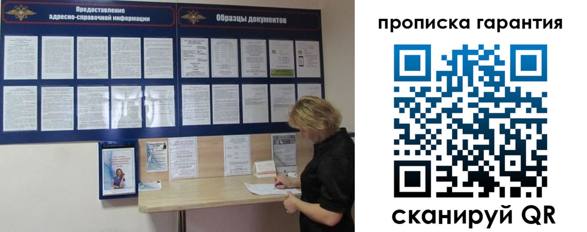миграционный учет в Нижних Сергах