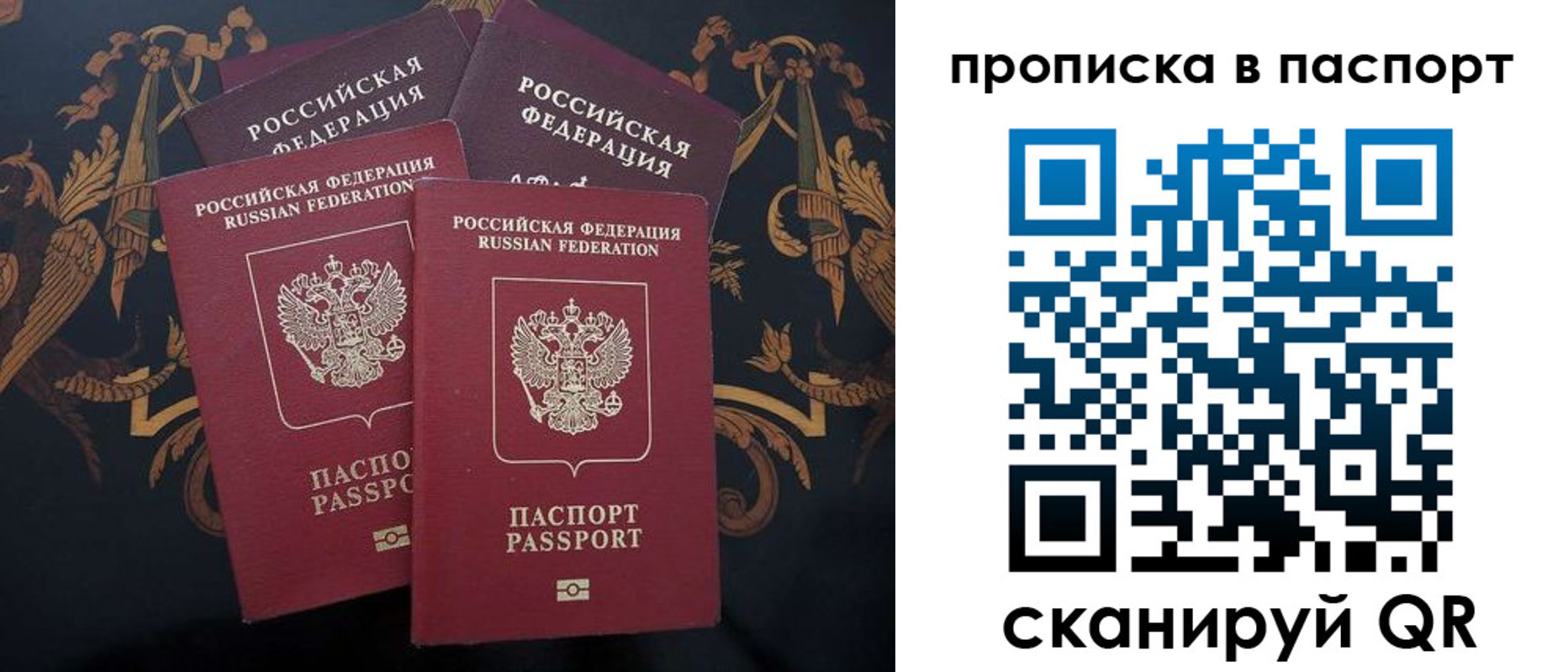 купить прописку в Нижних Сергах