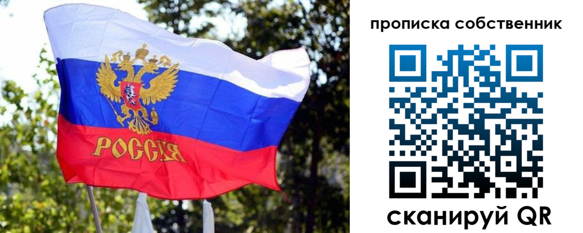 миграционный учет в Нижних Сергах