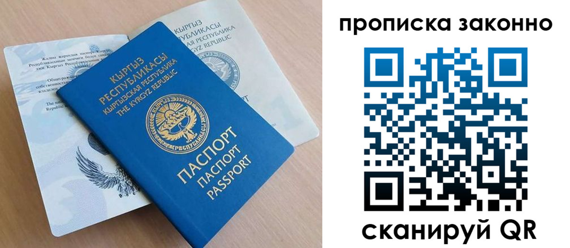 временная регистрация в квартире в Нижних Сергах